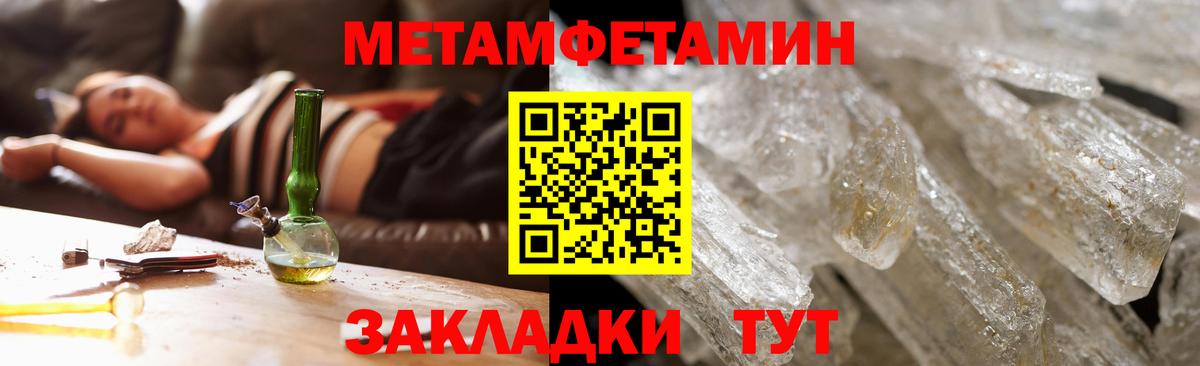 Amphetamine Розовый Белая Калитва