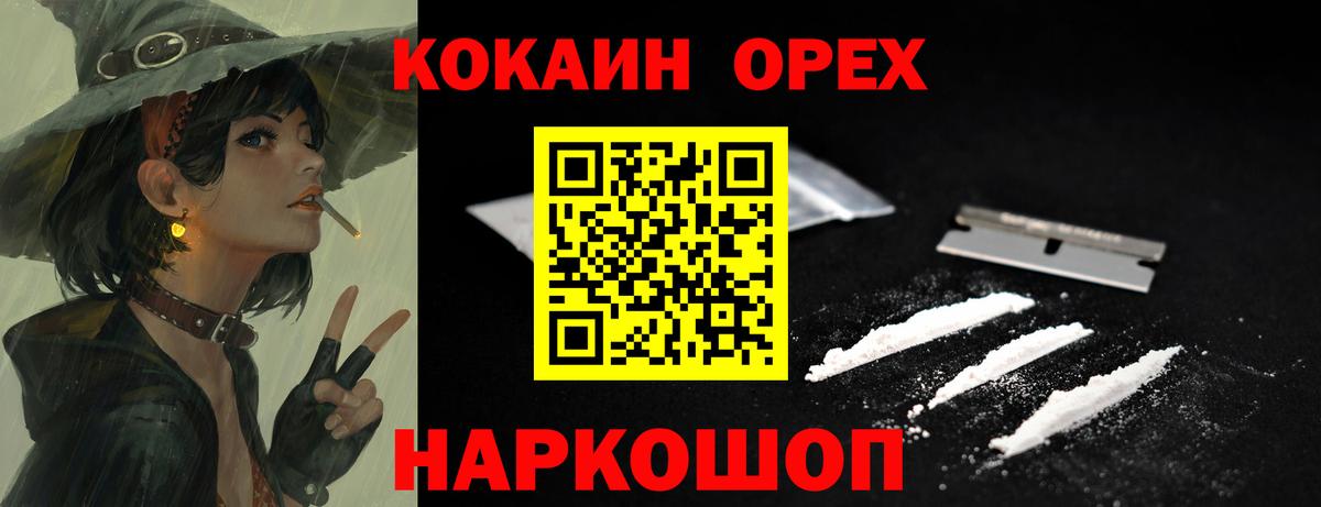 COCAIN Боливия  Вход с VPN  Белая Калитва 