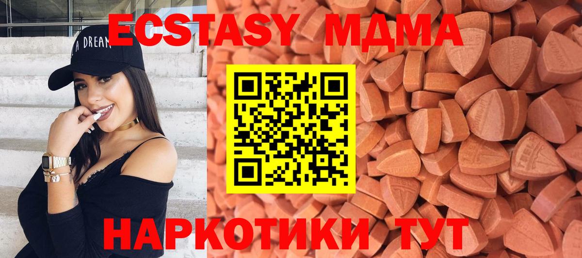 Ecstasy диски  ЭКСТАЗИ круглые  Ecstasy  Вход с VPN  Белая Калитва 