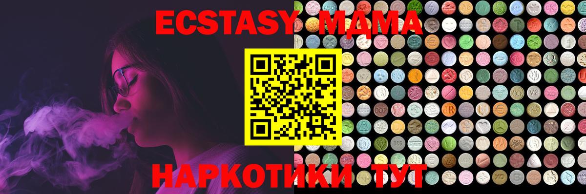 ЭКСТАЗИ 99% Белая Калитва