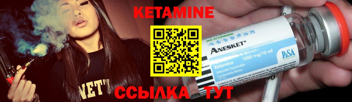 Белая Калитва  КЕТАМИН ketamine  Кетамин VHQ  Вход с VPN 