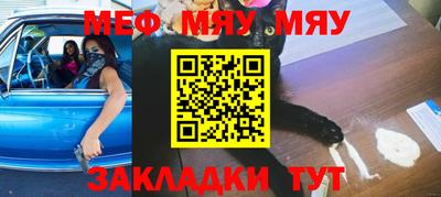 гашик Бийск
