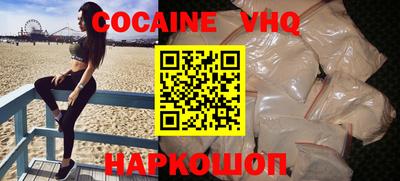 дурь Беслан