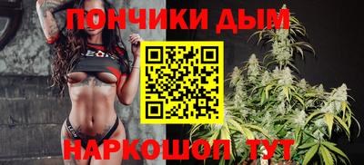 гашик Бийск