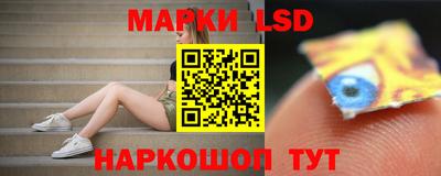 гашик Бийск