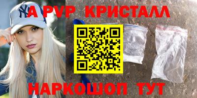 гашик Бийск