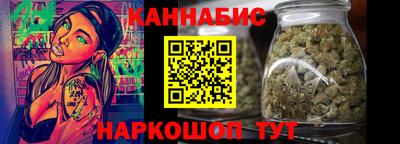 гашик Бийск