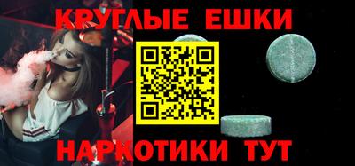 гашик Бийск