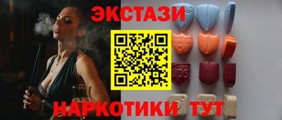 гашик Бийск