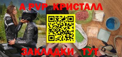 гашик Бийск