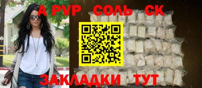 дурь Беслан