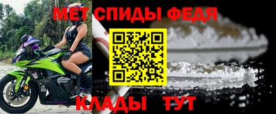 гашик Бийск