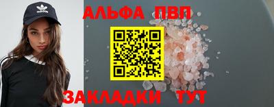 гашик Бийск