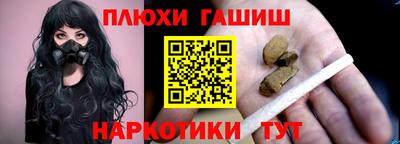 гашик Бийск