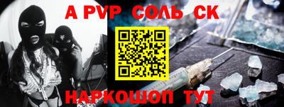 дурь Беслан