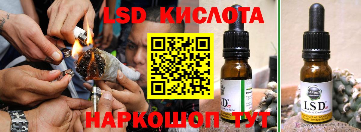 ЛСД экстази кислота Белая Калитва