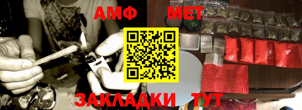 Первитин Декстрометамфетамин 99.9% Белая Калитва