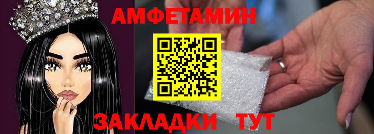 Вейп ТГК  Вход с VPN  Мефедрон кристаллы  A PVP СОЛЬ   Белая Калитва  Каннабис  Гашиш  Лсд 25 