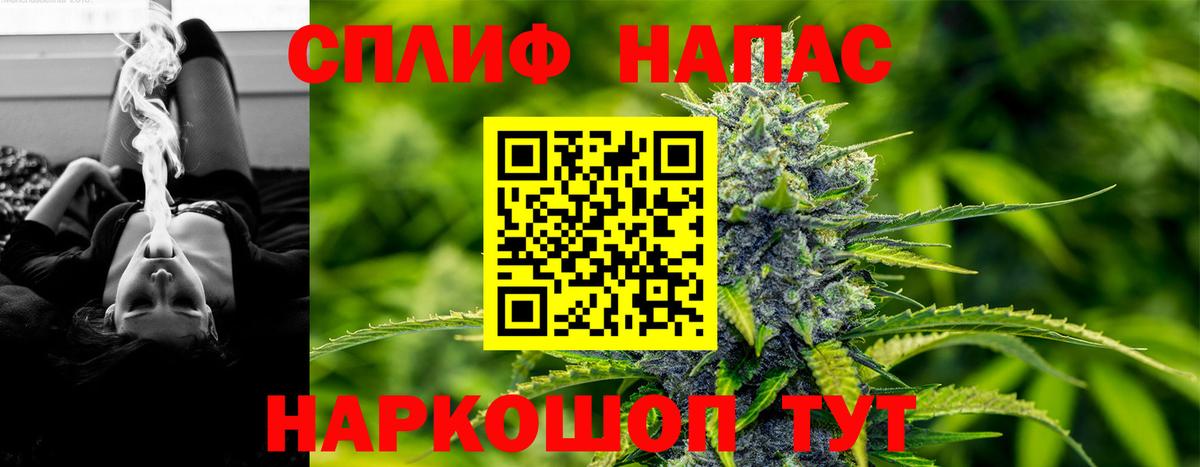 МАРИХУАНА AK-47  Канабис White Widow  Белая Калитва  Вход с VPN  Канабис MAZAR 